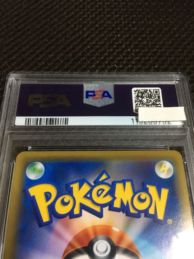フォローで割引！ ポケモンカード PSA7 ブラッキー＆ダークライＧＸ SR