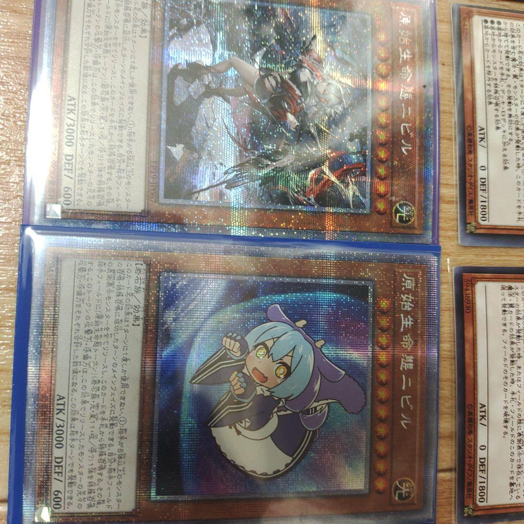 遊戯王OCG デュエルモンスターズ Federal