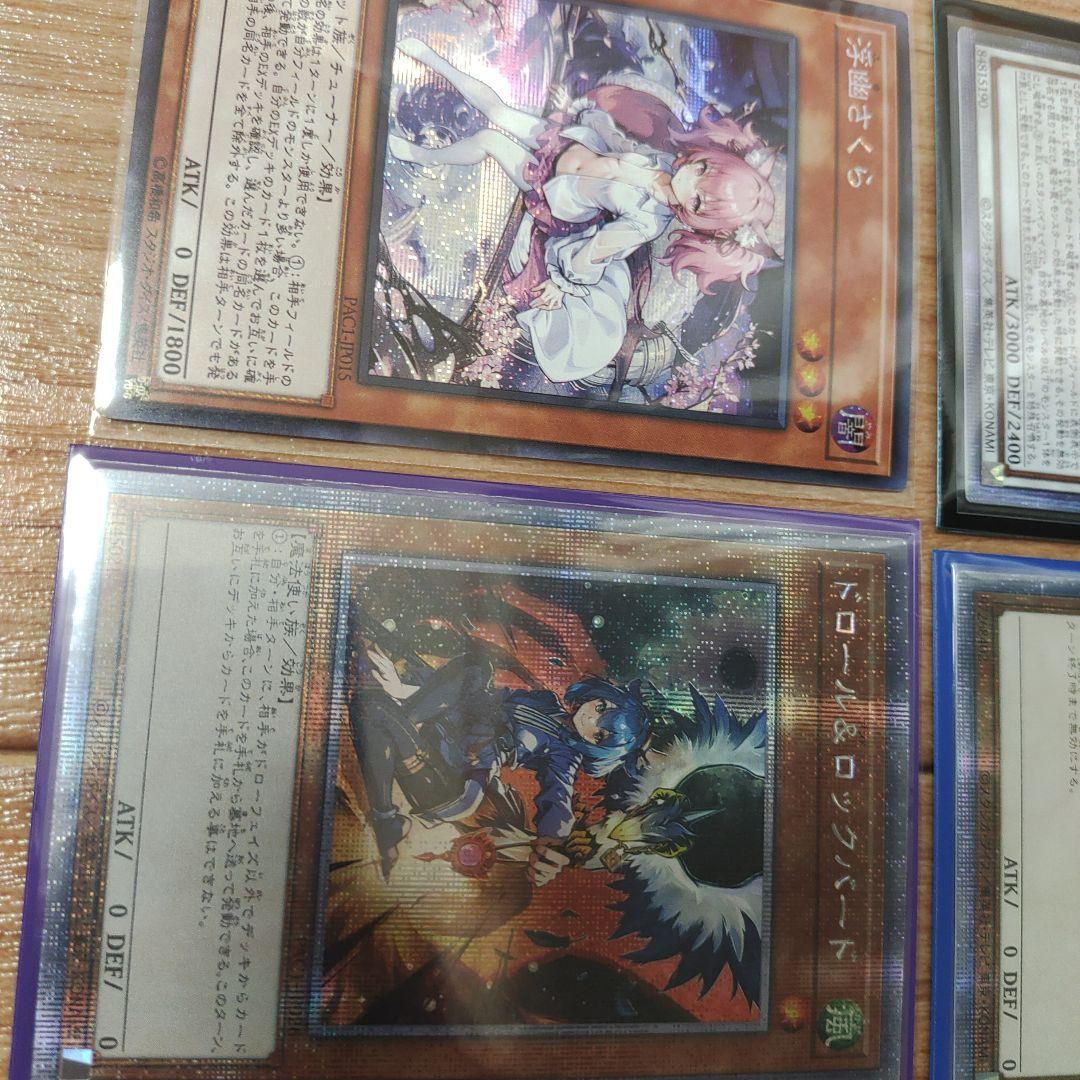 遊戯王OCG デュエルモンスターズ Federal