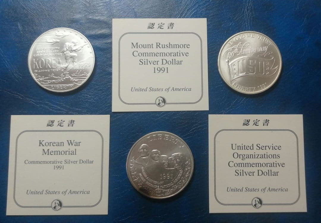 1991年アメリカ記念1ドル銀貨。