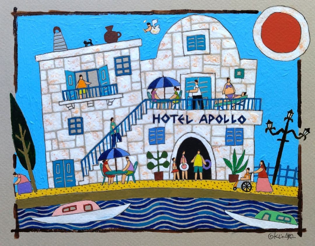 奥村ユズル　水彩画原画　エーゲ海のプチホテル