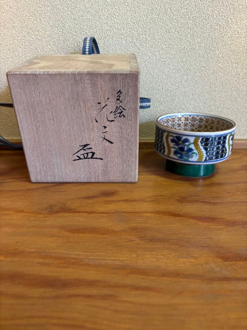 九谷焼　名工故河上龍三作　盃