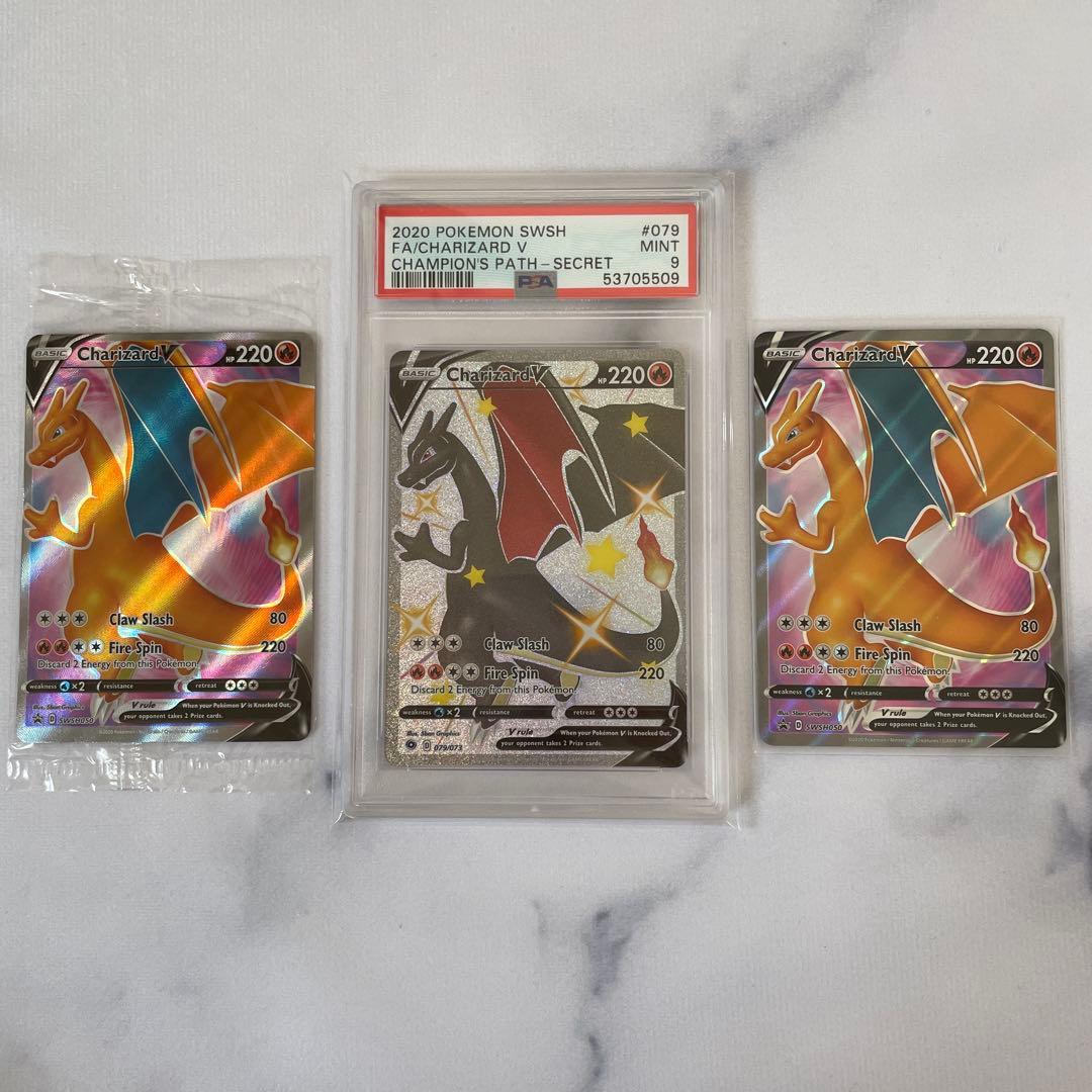 ポケモンカード ポケカ リザードンV Charizard V 英語版3枚セット