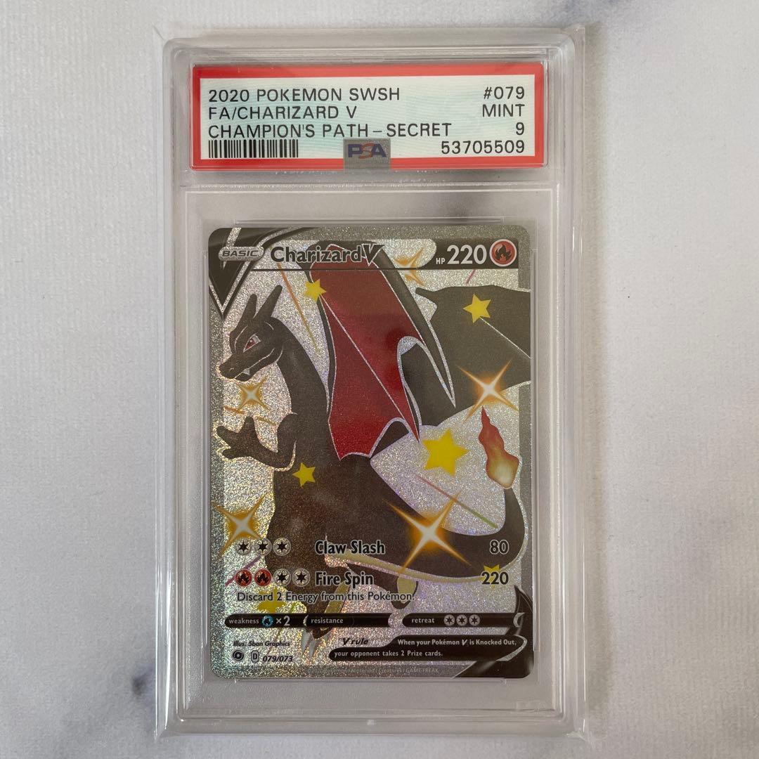 ポケモンカード ポケカ リザードンV Charizard V 英語版3枚セット