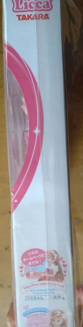 新品未開封品☆かわいいリカちゃん☆ギフトセット