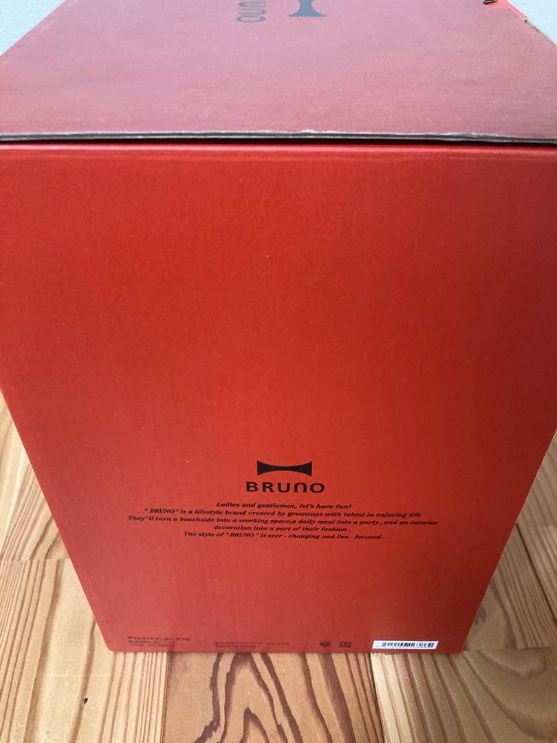 【新品未使用】BRUNO グリルサンドメーカーダブル