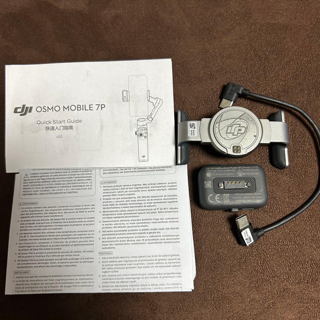 【新品同等】 DJI Osmo Mobile 7P スマートフォンスタビライザー