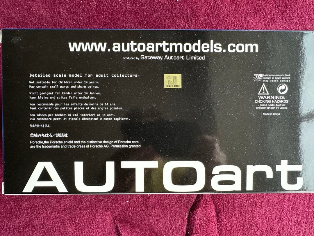 Autoart Porsche 911 (930) Turbo 湾岸ミッドナイト