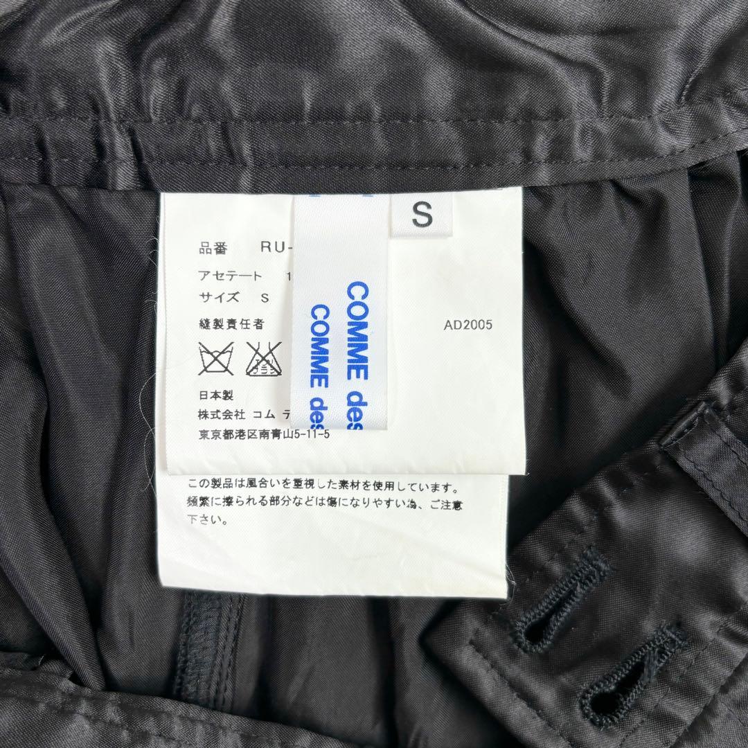 美品✨COMME des GARCONS サテンサルエルパンツ　ワイド