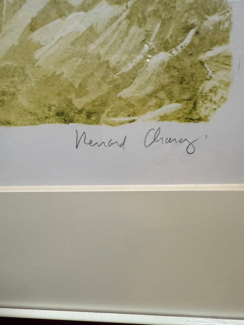 【真作】絵画　ベルナール・シャロワ　瞑想　肘掛け椅子の少女　リトグラフ　サイン