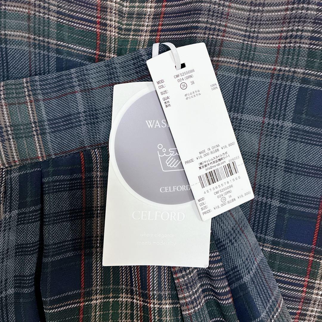 セルフォード　シアーチェック　スカート