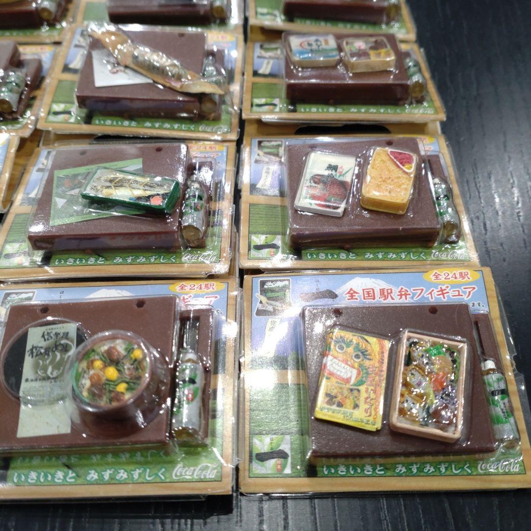 駅弁　フィギュア　サンプル　はじめ　一　ノベルティ　景品　コカコーラ　コンプ