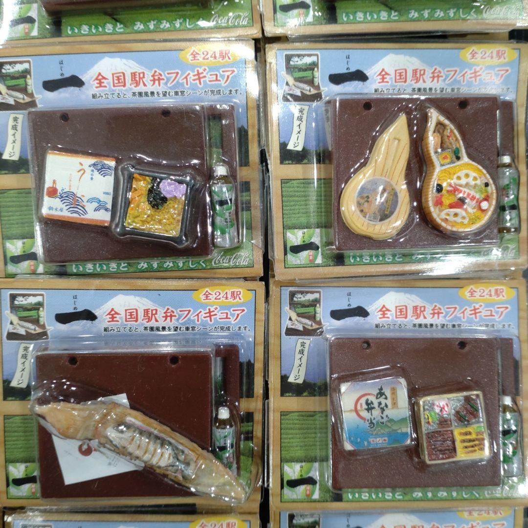 駅弁　フィギュア　サンプル　はじめ　一　ノベルティ　景品　コカコーラ　コンプ