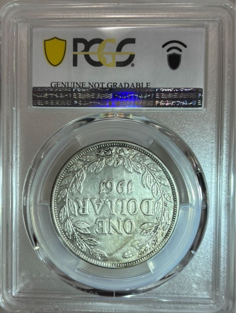 1961年リベリア1ドル銀貨アフリカ女性像 PCGS認証