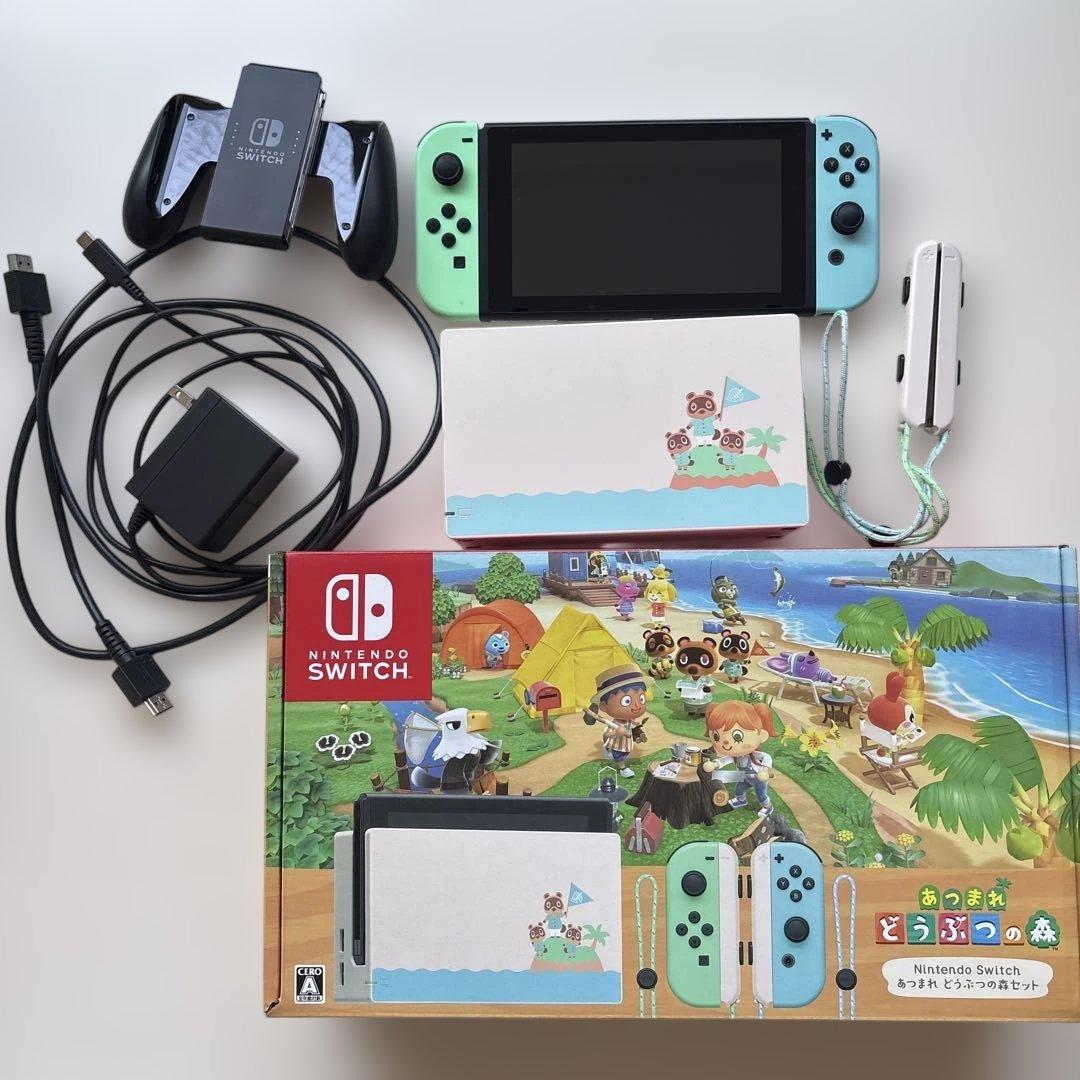 ニンテンドーSwitch あつまれ動物の森セット