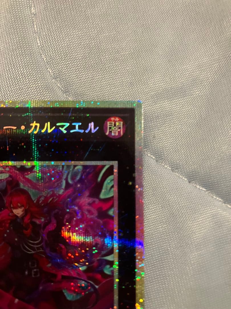 エクソシスターカルマエル　プリズマティックシークレットレア