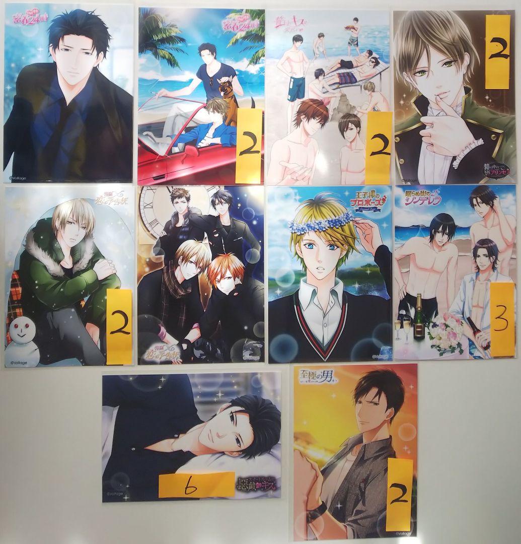 ボルテージ ファミプリ ⚠️2020年6月27日更新