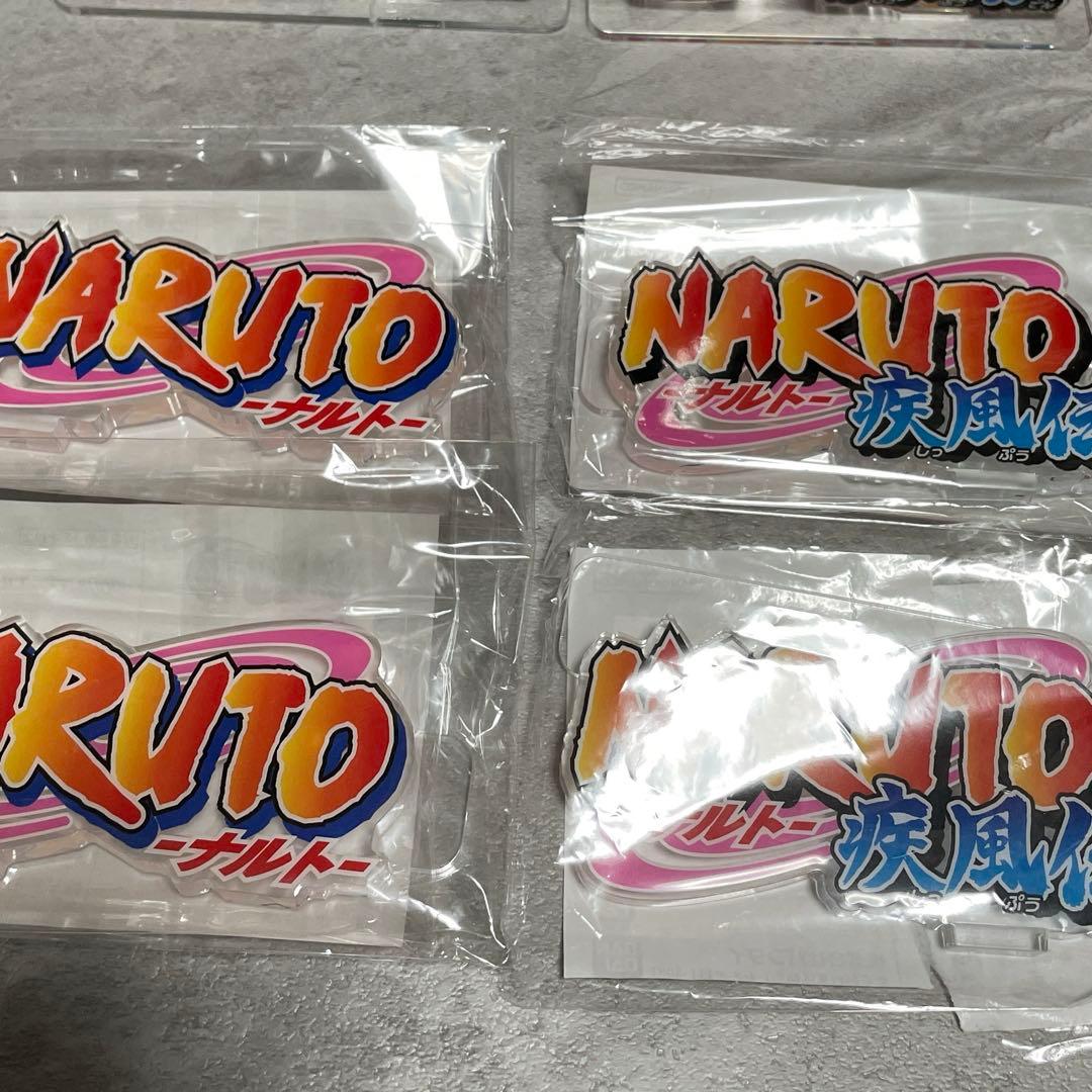 一番くじ　NARUTO ナルト　紡がれる火の意志　A賞　B賞　C賞　ラストワン