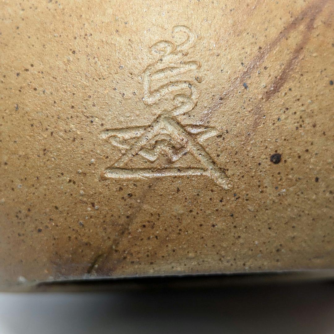 岡山県重要無形文化財 浦上善次 備前焼 壬子伏香炉 共箱 茶道具 香道具 ネズミ