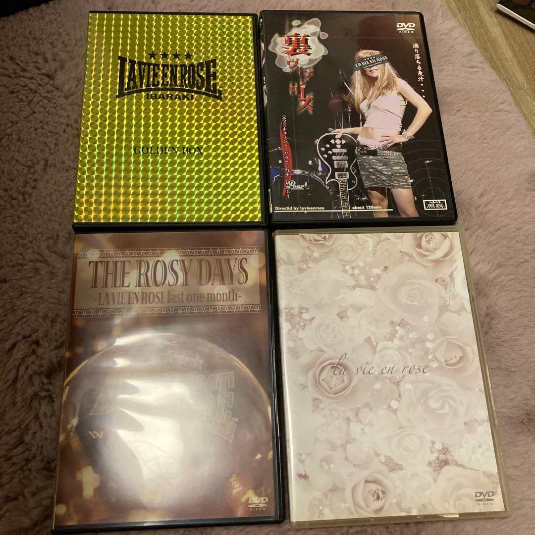 【匿名配送】ラヴィアンローズのグッズセット