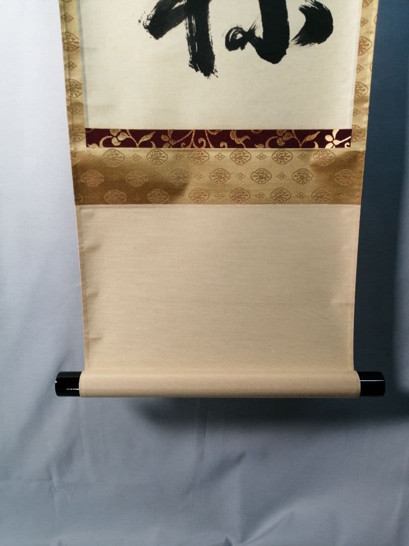 【茶道具】前大徳寺龍光院　和尚筆「春風入寿杯」一行　B547