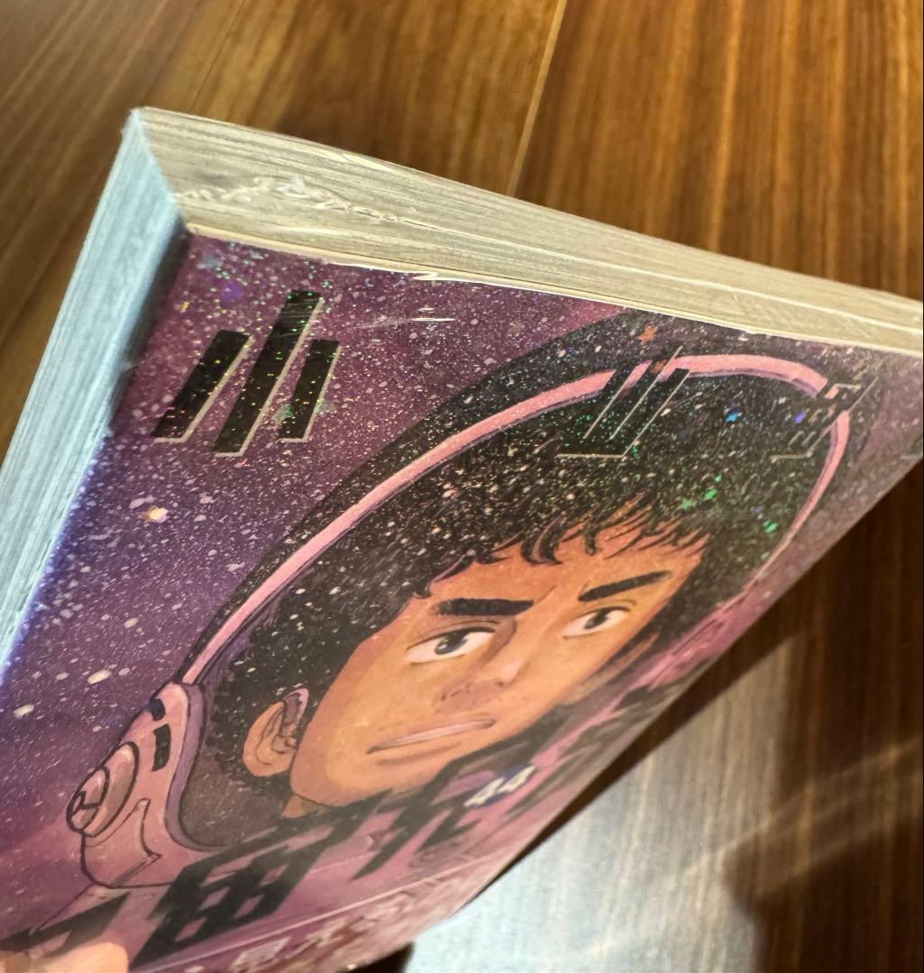 宇宙兄弟 44巻セット　全巻セット 小山宙哉 モーニングKC ヤケ少なめ