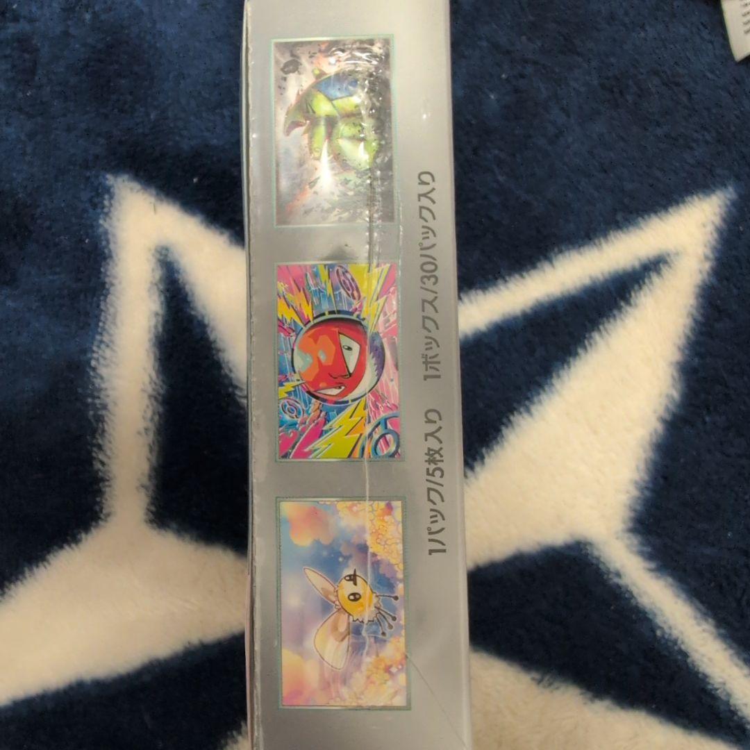 新品シュリンク付★ポケモンカード　バトルパートナーズBox スカーレット&バイオ