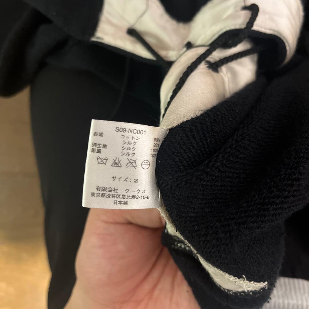 NUMBER (N)INE レースアップ シルク ノースリーブトップス 09ss