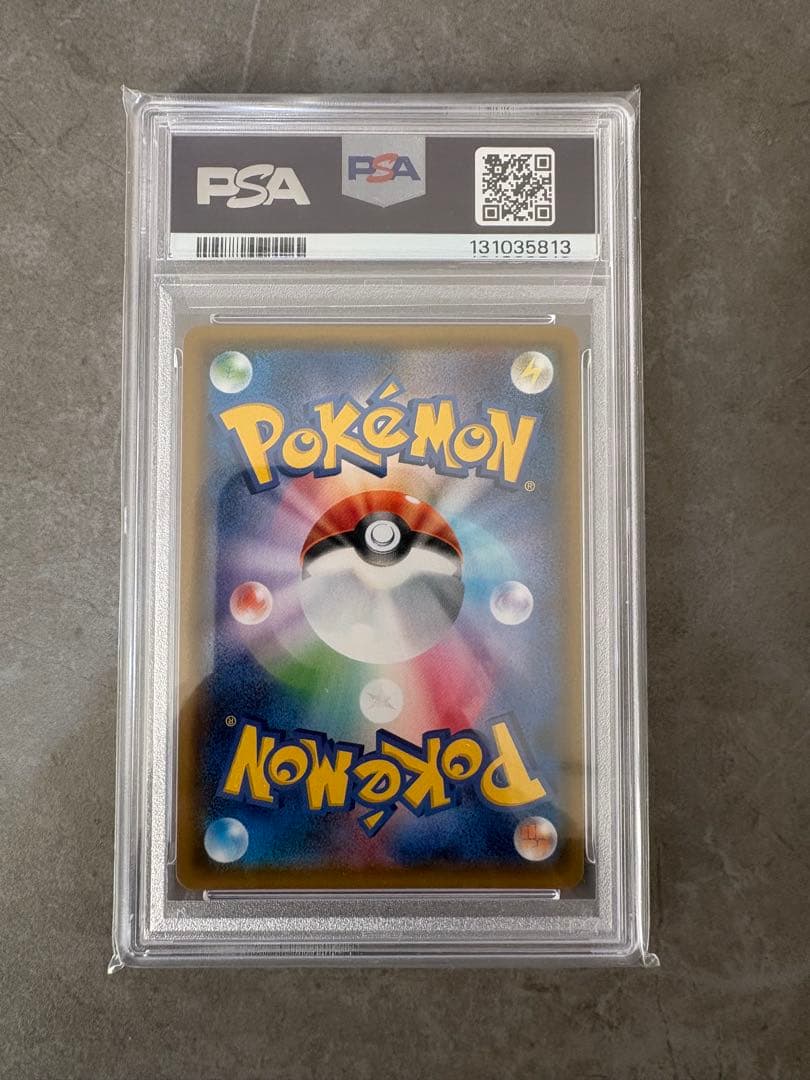 【PSA10】ピカチュウ＆ゼクロムGX RR ピカゼク　タッグチーム