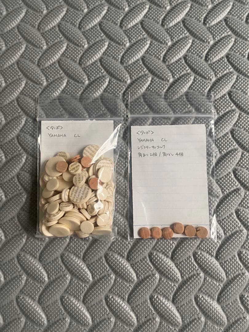 YAMAHA管楽器　純製パーツ　B♭クラリネット　フィッシュスキンタンポ