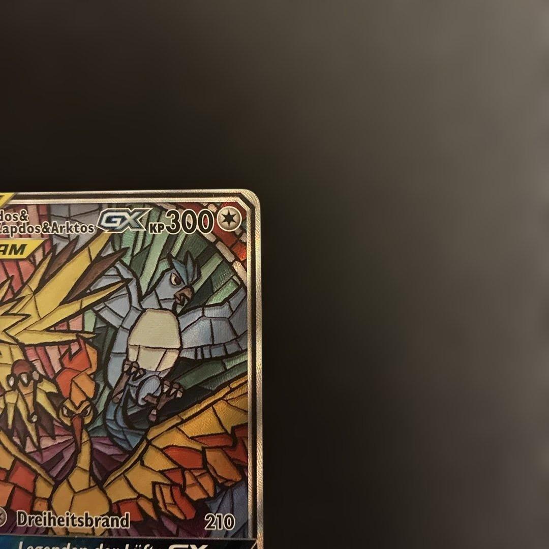 【美品】【早い者勝ち】ファイヤー&サンダー&フリーザーGX SR 海外版プロモ