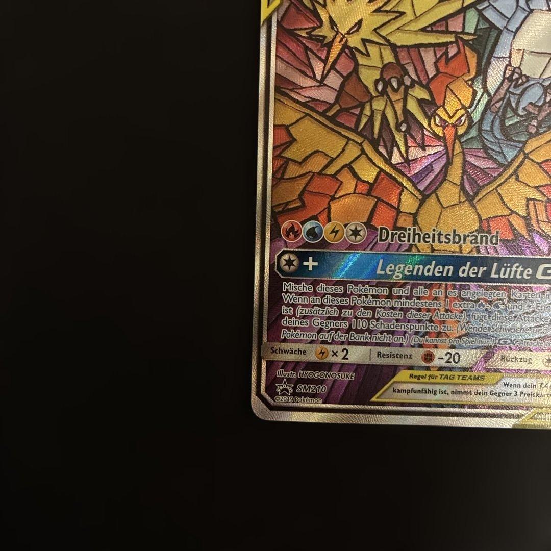 【美品】【早い者勝ち】ファイヤー&サンダー&フリーザーGX SR 海外版プロモ