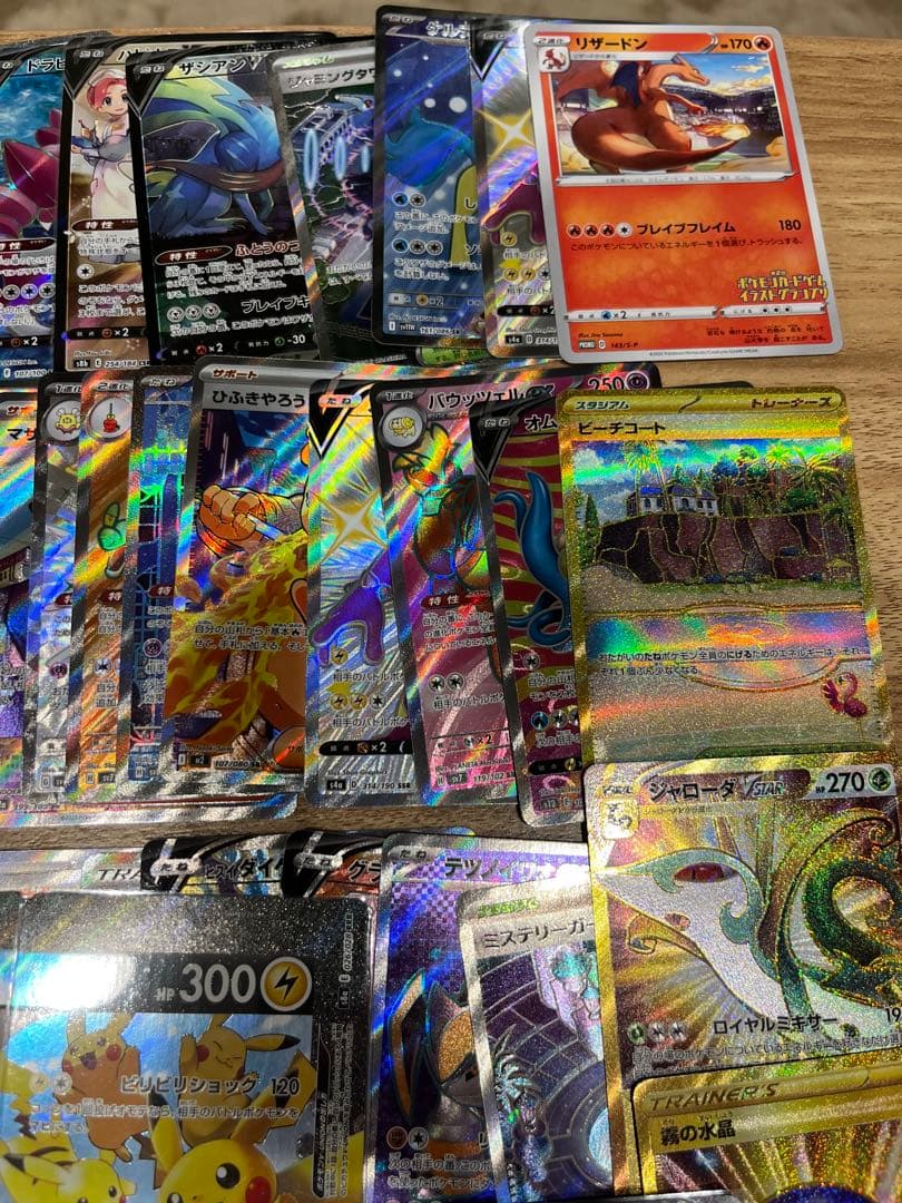 【特価】ポケカSR・S・高騰中のピカチュウやゲンガー等合計150枚以上まとめ売り