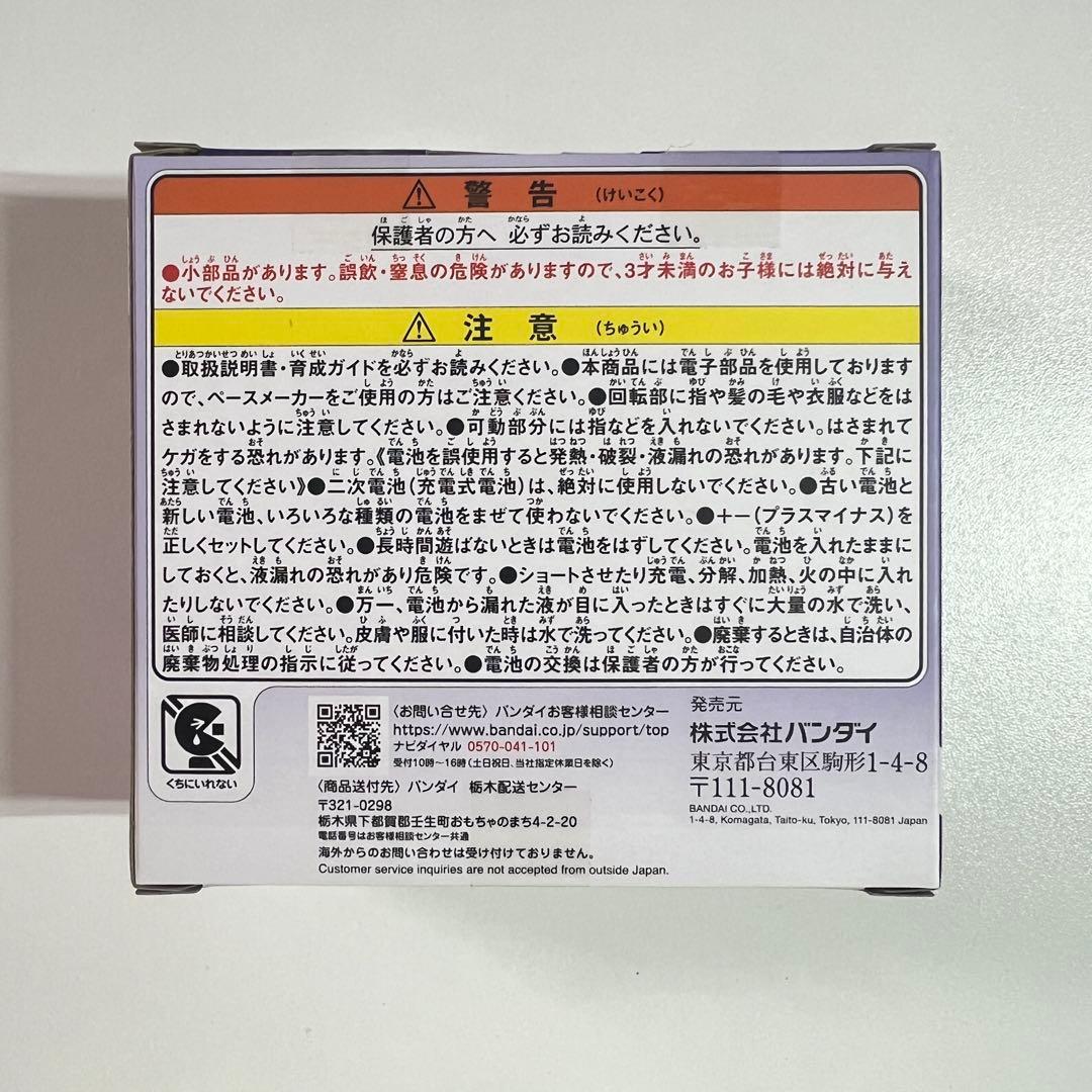 【新品未開封】たまごっち パラダイス /パープルスカイ/おまけ付き