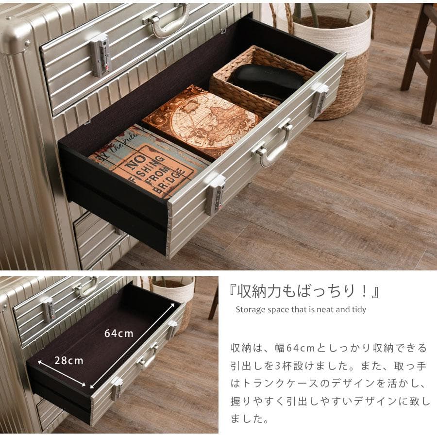 男前インテリア　3段チェスト　ワイド　インダストリアル　収納　引出し　スチール