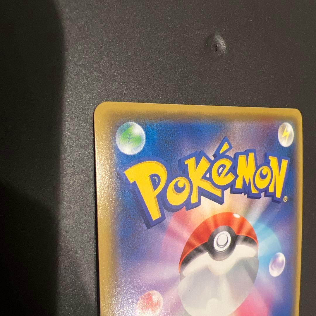 最終値下げ！ポケモンカード 美品シールド マリィ SR 068/060