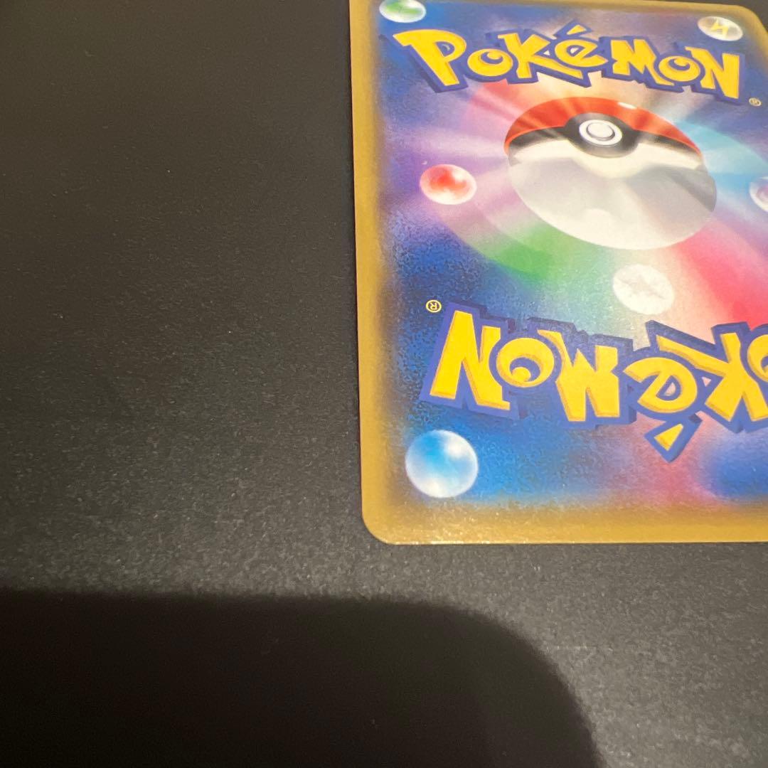 最終値下げ！ポケモンカード 美品シールド マリィ SR 068/060