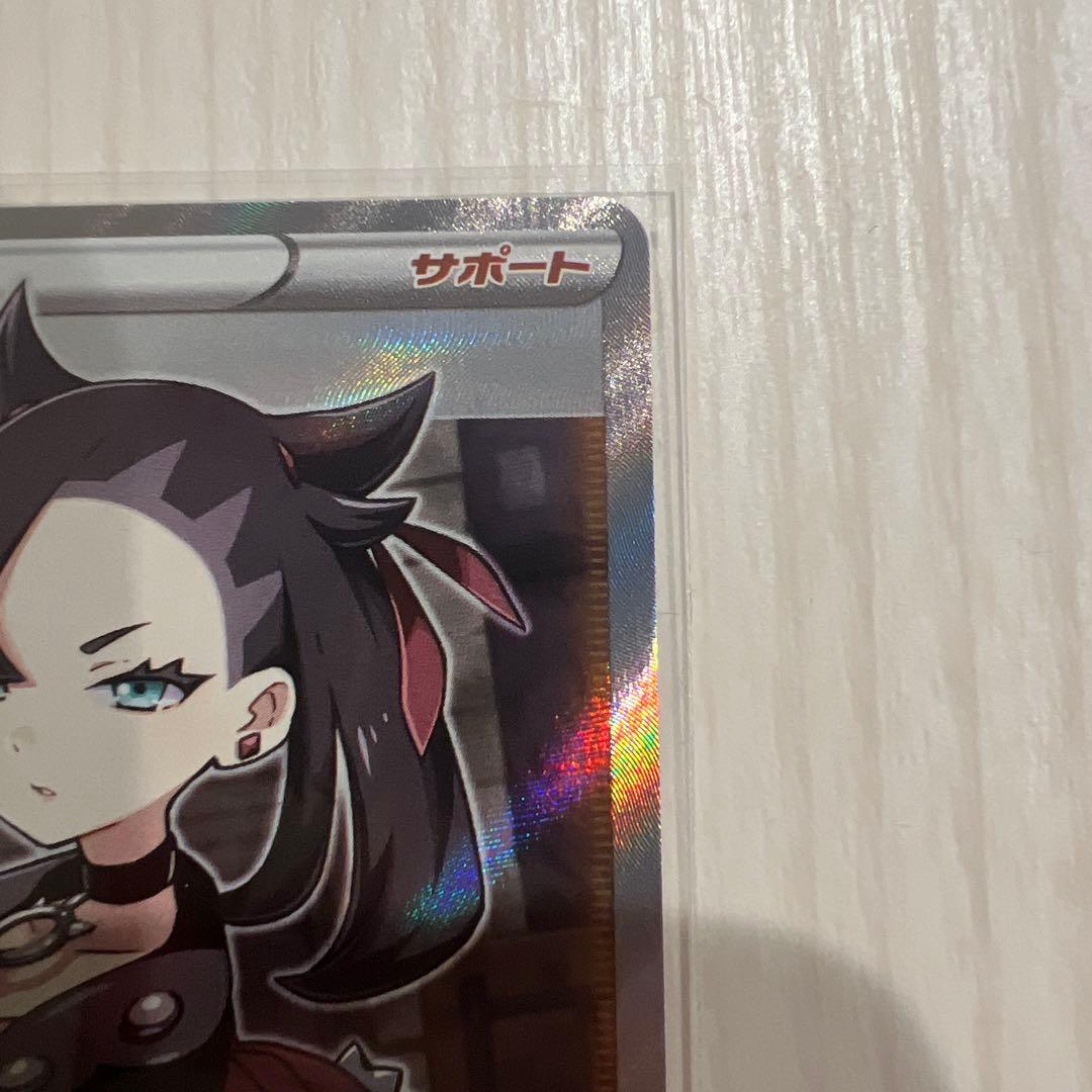 最終値下げ！ポケモンカード 美品シールド マリィ SR 068/060