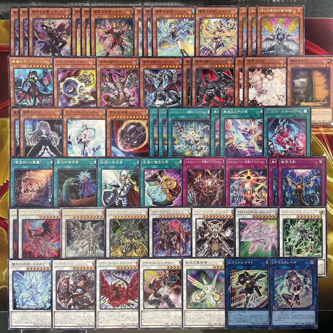 大会優勝構築 エルフェンノーツデッキ 無垢なる者メディウス ルキナ ストリチア