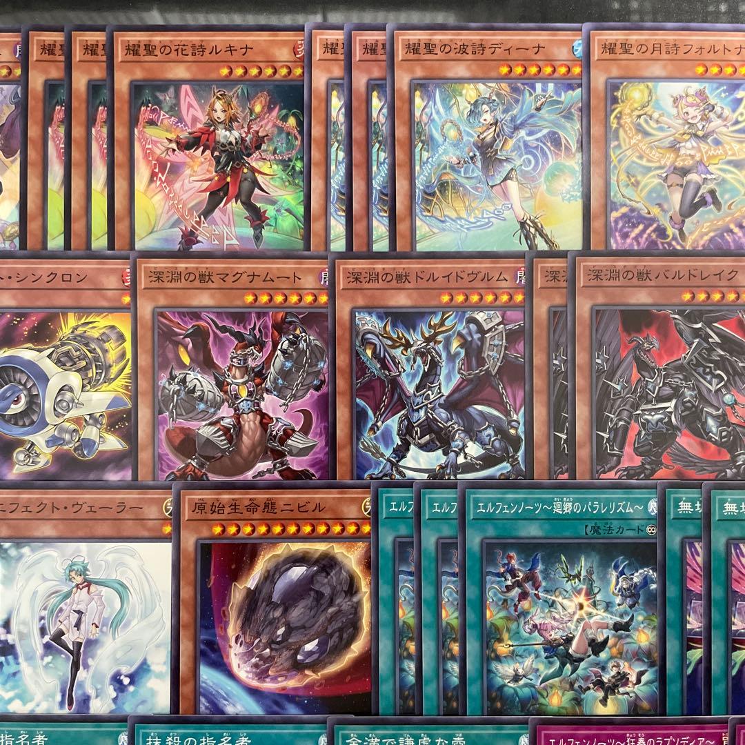 大会優勝構築 エルフェンノーツデッキ 無垢なる者メディウス ルキナ ストリチア