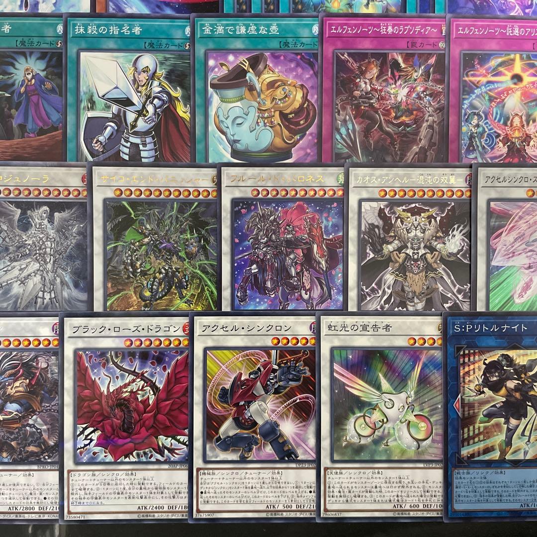 大会優勝構築 エルフェンノーツデッキ 無垢なる者メディウス ルキナ ストリチア