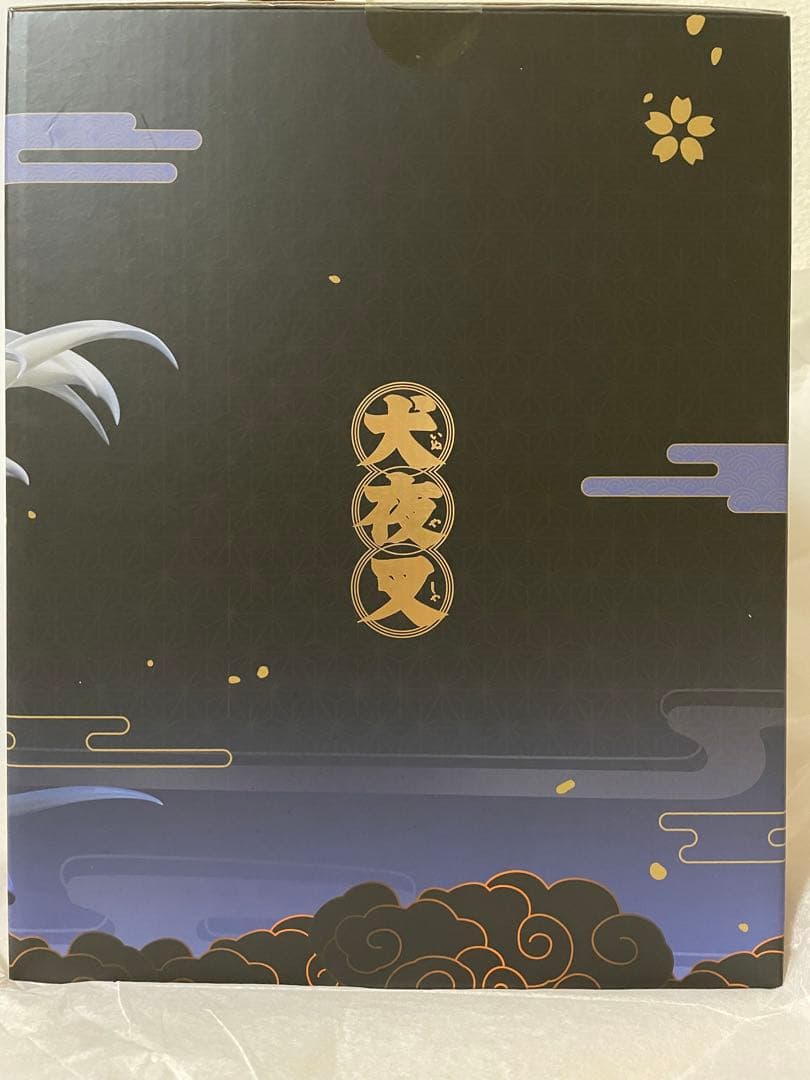 【正規品】犬夜叉 殺生丸 1/7スケール 完成品フィギュア　ホビーマックス