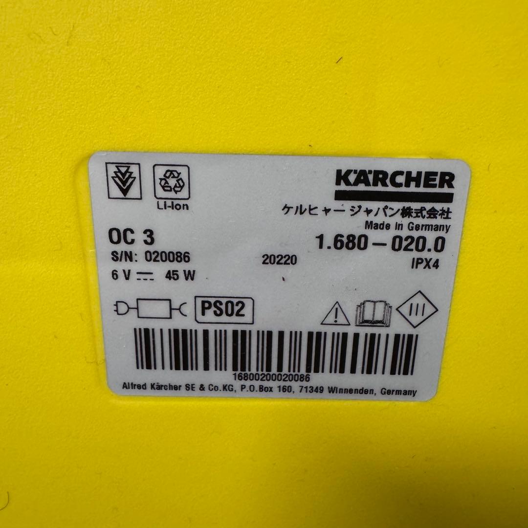 ケルヒャー 新型 モバイルマルチクリーナー OC3