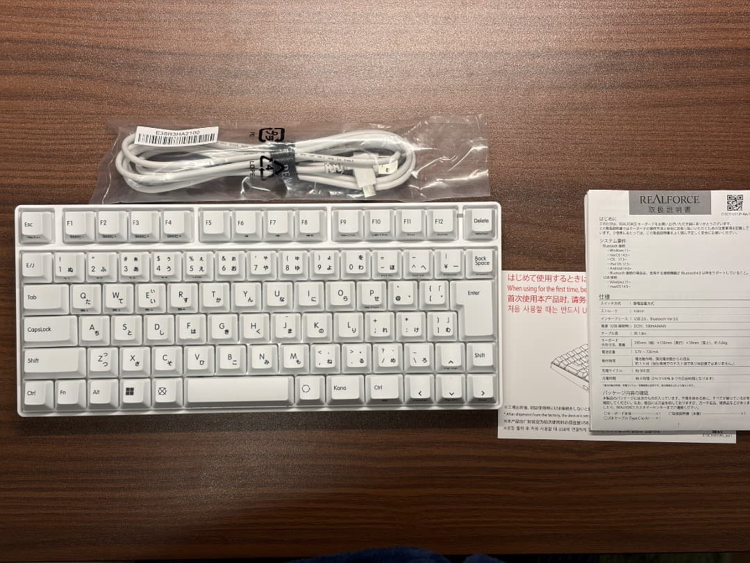 REALFORCE RC1 スーパーホワイト 日本語配列 45g