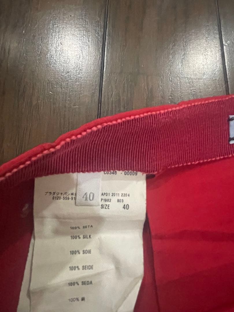 プラダ　PRADA フレアスカート プリーツ　40