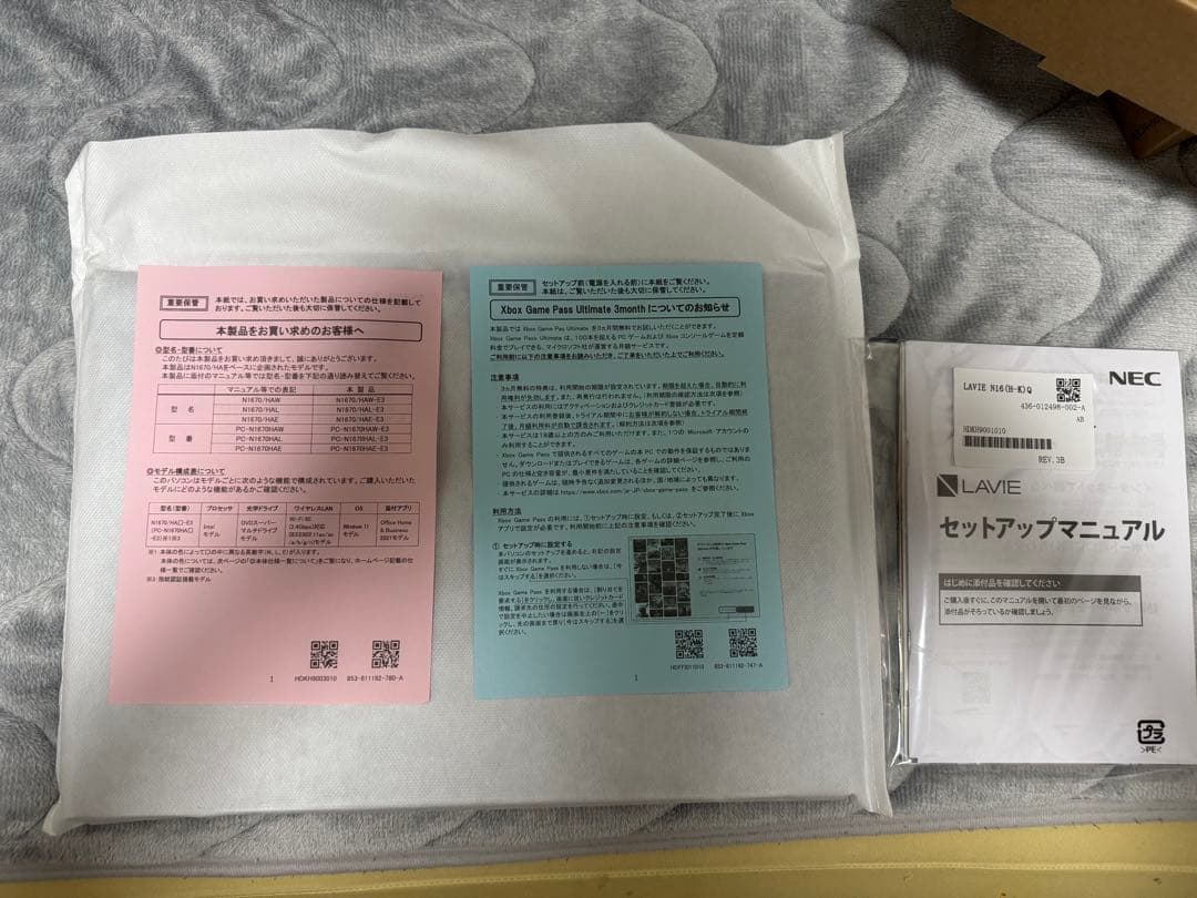 NECノートパソコンpc-n1670hal-e3