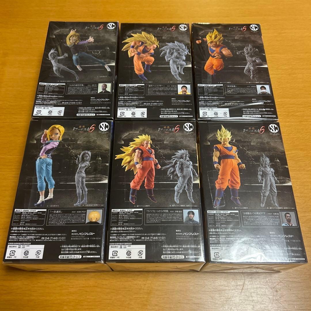 ドラゴンボール フィギュア 造形天下一武道会6 新品未開封 6体コンプセット
