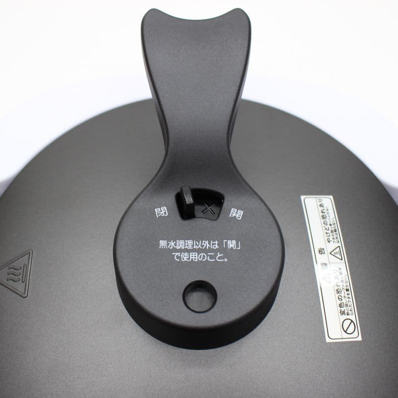 新品　【特価品】万能マルチポット　レッド