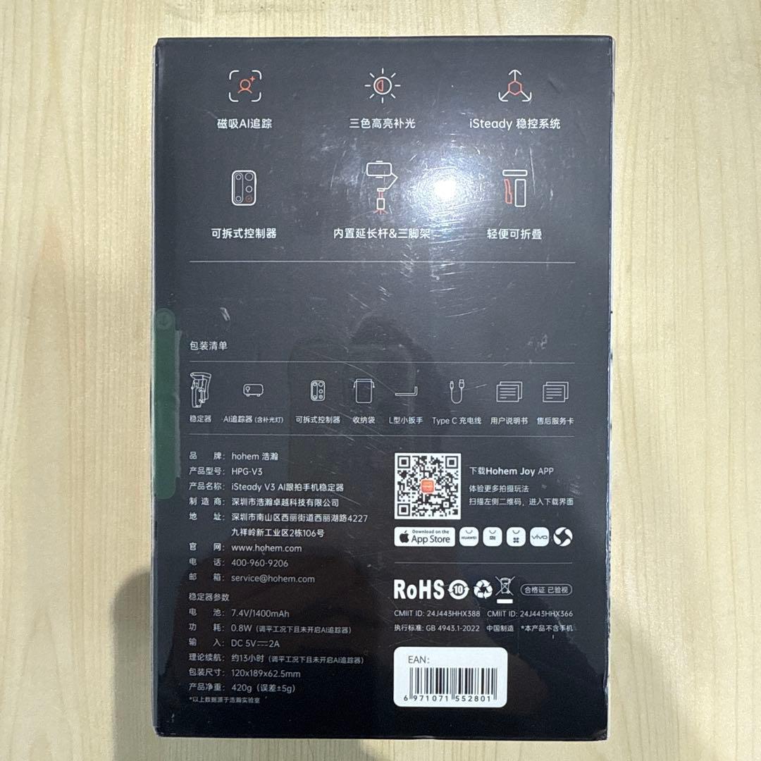 新品未開封　hohem iSteady V3 スマートフォン用スタビライザー