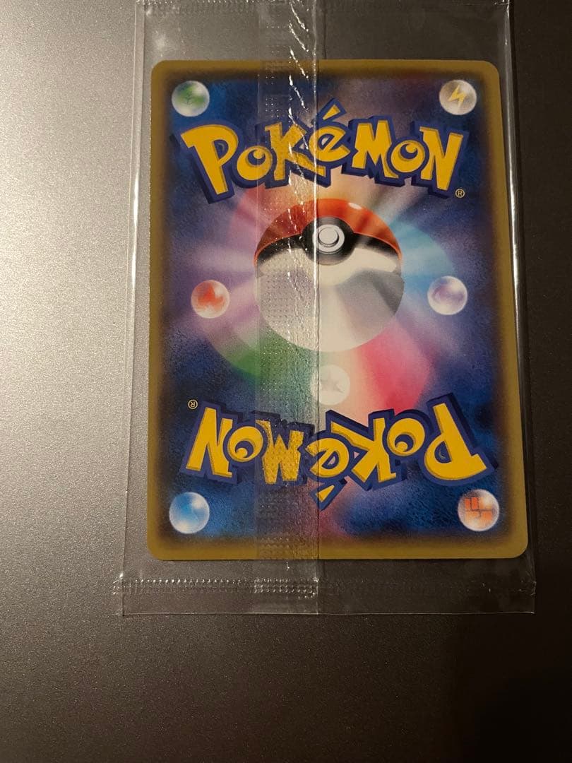 長場雄　ピカチュウ：NAGABA×ポケモンカードゲーム PROMO S-P